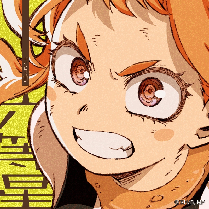 六等星” by ざらめ - トラック・歌詞情報 | AWA