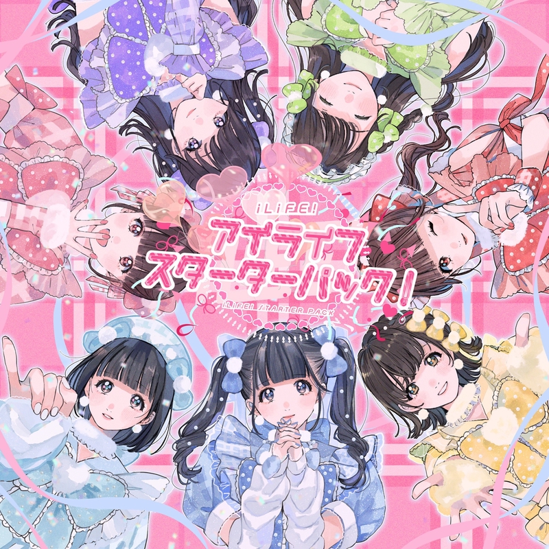 会いにKiTE!” by iLiFE! - トラック・歌詞情報 | AWA