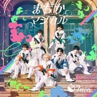 SUMMER SUMMARY” by 7m!n - トラック・歌詞情報 | AWA