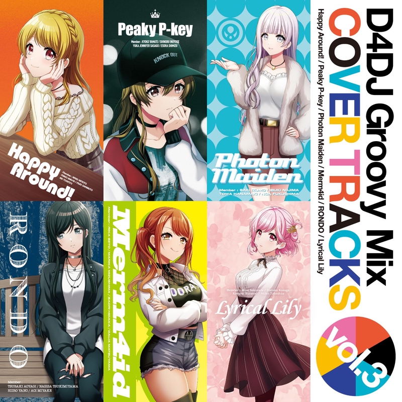 銀河鉄道999” by Photon Maiden - トラック・歌詞情報 | AWA