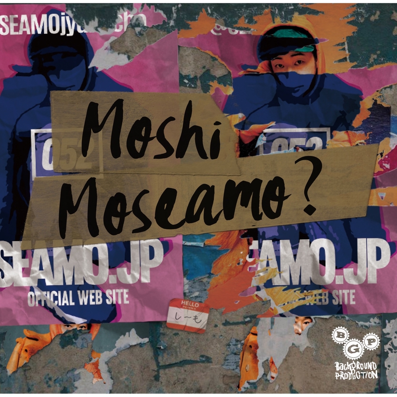 Moshi Moseamo By Seamo トラック 歌詞情報 Awa