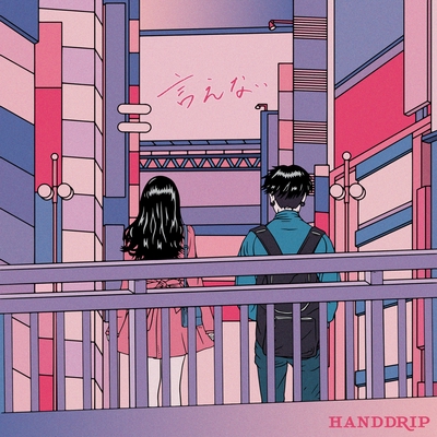 Pimg Awa Io V2 Jacket 99fb0bde06 W400