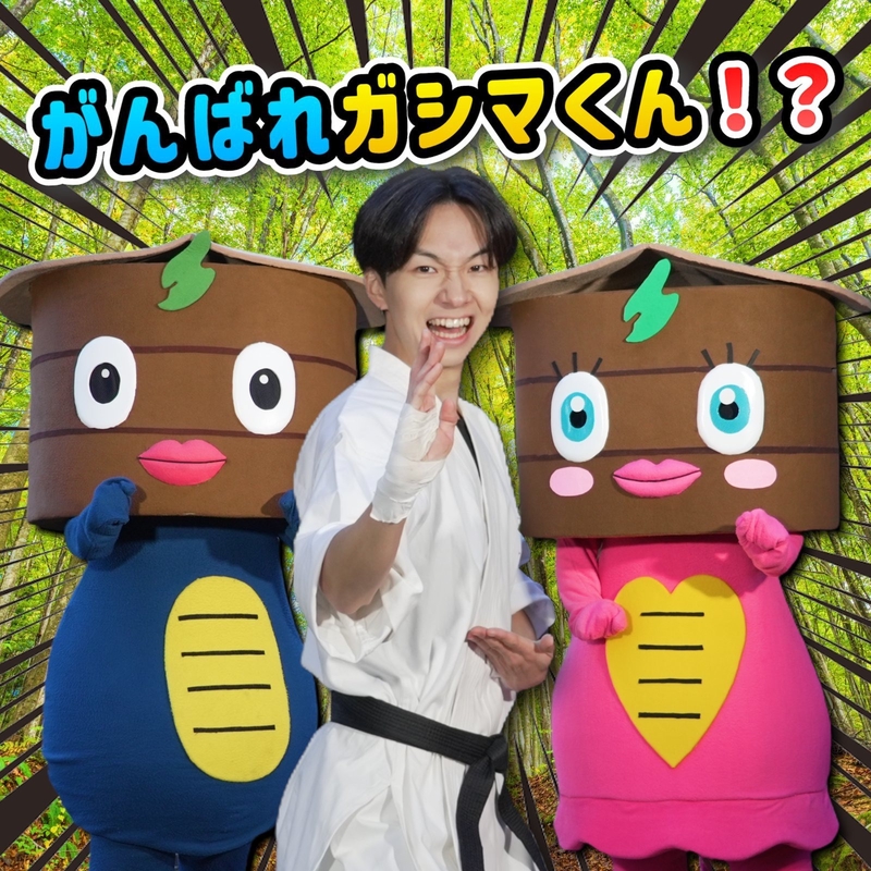 山井くんガンバれ Yahoo!オークション - おじゃまんが山田くん ギャグ傑作集 LP