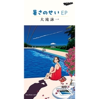 福生ストラット (パートII)” by 大滝 詠一 - トラック・歌詞情報 | AWA