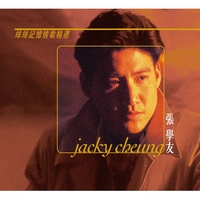 ジャッキー・チュン - アルバム・トラック情報 | AWA