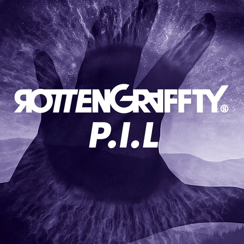 P I L By Rottengraffty トラック 歌詞情報 Awa P I L By Rottengraffty トラック 歌詞情報 Awa