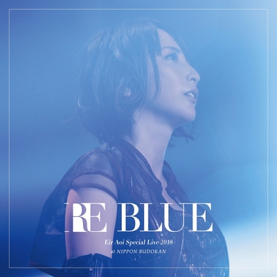 翼 Re Blue Live Ver By 藍井エイル トラック 歌詞情報 Awa