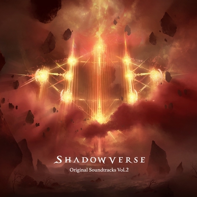 大いなる決闘 By 池 頼広 Shadowverse トラック 歌詞情報 Awa