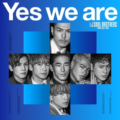 Yes We Are By 三代目 J Soul Brothers From Exile Tribe トラック 歌詞情報 Awa