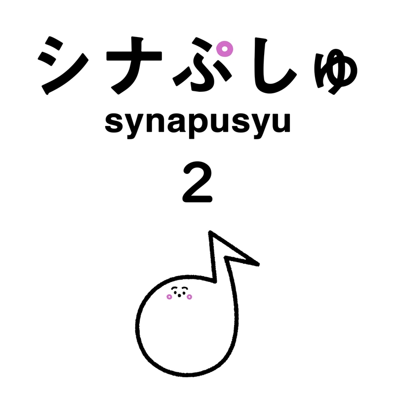 これからも ヨロレイヒ” by Meirin - トラック・歌詞情報 | AWA