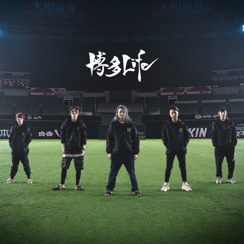 蝶桜– 扇専門店 万葉