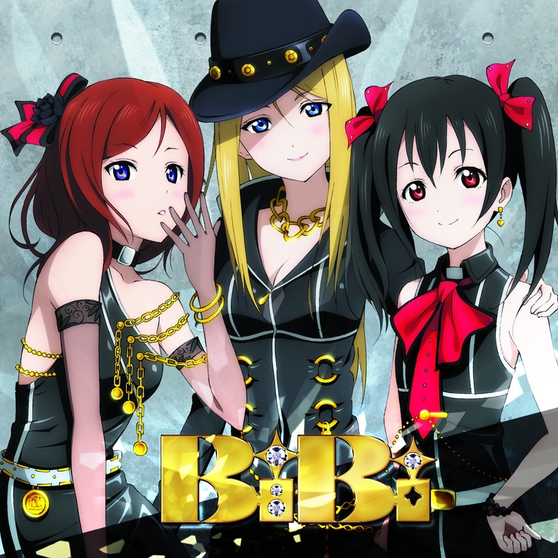 ダイヤモンドプリンセスの憂鬱 By Bibi トラック 歌詞情報 Awa