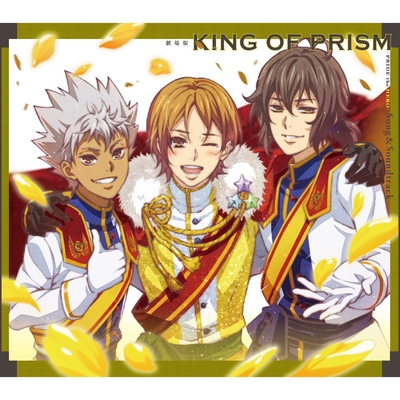 KING OF PRISM 一条シン Over the sunshine Over the Sunshine!(instrumental)” by 一条シン(cv.寺島惇太