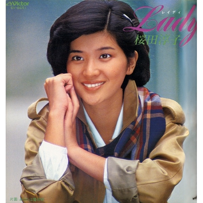 レア 桜田淳子 ナチュラリー LPレコード 格安，新作 桜田淳子 LP