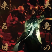 J・A・シーザー - アルバム・トラック情報 | AWA