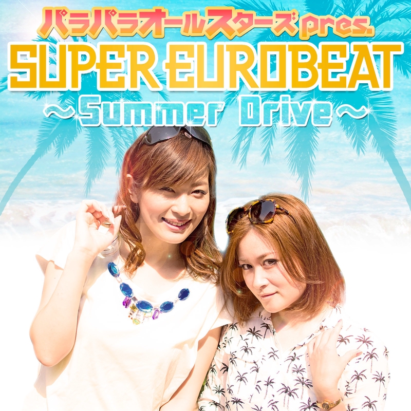 HOT LOVE & EMOTION” by VIRGINELLE - トラック・歌詞情報 | AWA