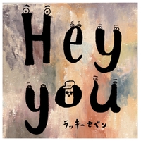 Amazon.co.jp: 会いたい: ミュージック