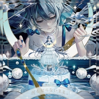 藍月なくる Transpain クラリムステラ 藍月なくる 1st LIVE「クラリムステラ」グッズ先行販売決定