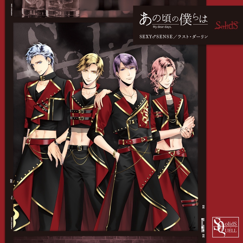Amazon.co.jp: 下級生2 ～季花詞集 Anthology ～ テーマソング