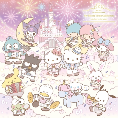 ハローキティ (ハローキティ)” by みんななかよく - トラック・歌詞