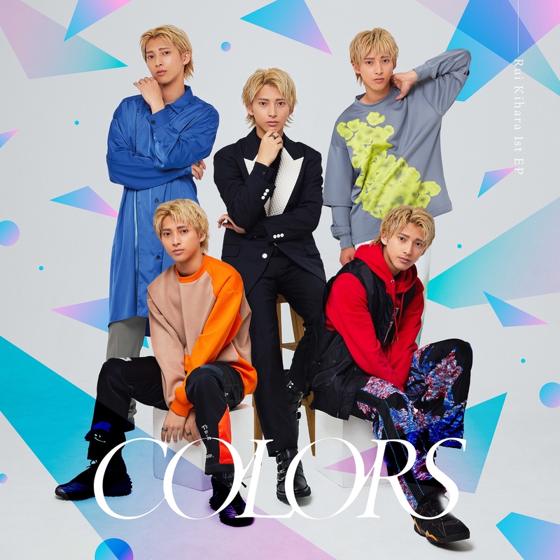 木原瑠生 作詞を手掛けた3rd Single「架け星」本日MV公開