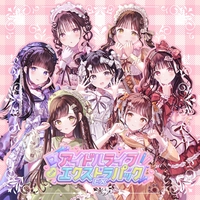 Amazon.co.jp: アイライフスターターパック: ミュージック