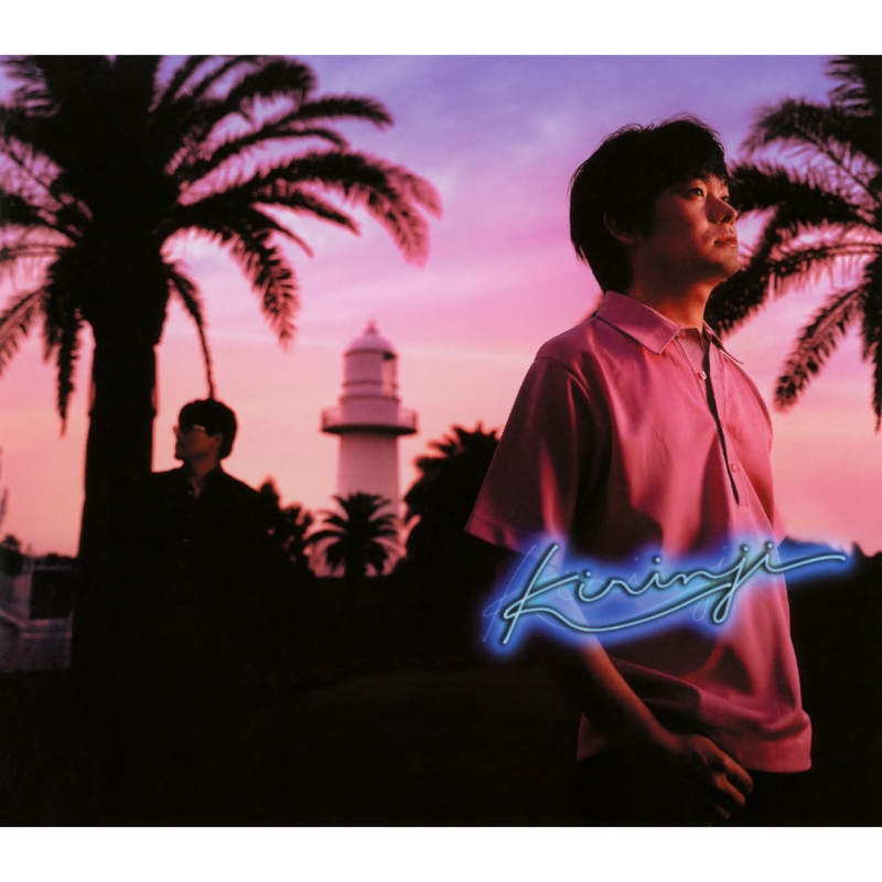 Drifter” by KIRINJI - トラック・歌詞情報 | AWA