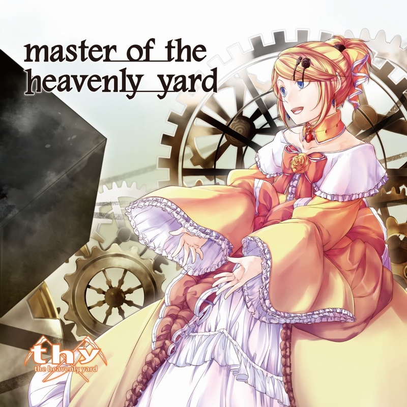 master of the heavenly yard (feat. 鏡音リン&鏡音レン&初音ミク&MEIKO&巡音ルカ)” by mothy -  トラック・歌詞情報 | AWA