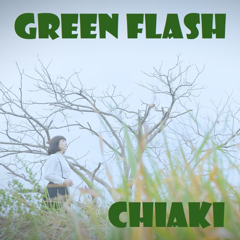 GREEN FLASH” by 千秋 - トラック・歌詞情報 | AWA
