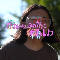 NEU” by トップシークレットマン - トラック・歌詞情報 | AWA
