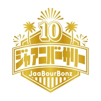 帯付き　ガジュマルの樹の下で cc4a60e076b9111684db670075f321
