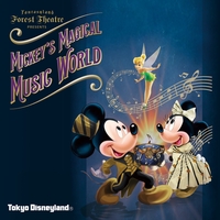 Remember The Dream Edit Version By 東京ディズニーランド トラック 歌詞情報 Awa