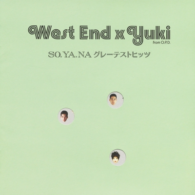 テクノでso Ya Na By West End Yuki From O P D トラック 歌詞情報 Awa