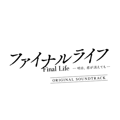 Rescue Me By Taeyeon トラック 歌詞情報 Awa
