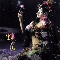 オラシオンのテーマ 共に歩こう Off Vocal Ver By 林 明日香 トラック 歌詞情報 Awa