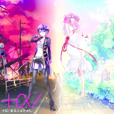 By A あるふぁきゅん クプラ トラック 歌詞情報 Awa