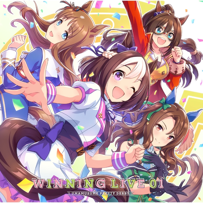 ウマ娘 スペシャルウィーク ライスシャワー サイレンススズカ 1 カード ウマ娘】ライスシャワー(イベント配布報酬)の評価とイベント