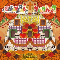 首領ぶらこ　 Amazon.co.jp: 首領! BURACO【初回限定盤:B】: Music