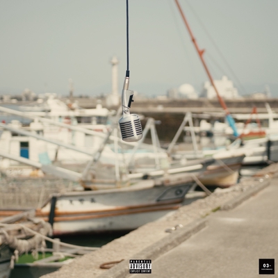 Seaside Flow” by 03- Performance, JAKEN & Rommy Montana - トラック