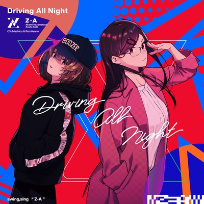 Driving All Night” by swing,sing, Z-A, 瀬戸明日葉 (CV:Machico),風祭