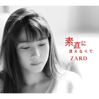 もっと近くで君の横顔見ていたい ('04 Live ver.) - アルバム