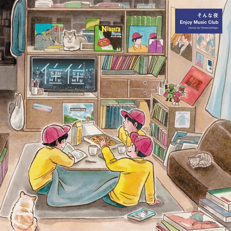 そんな夜” by ENJOY MUSIC CLUB - トラック・歌詞情報 | AWA