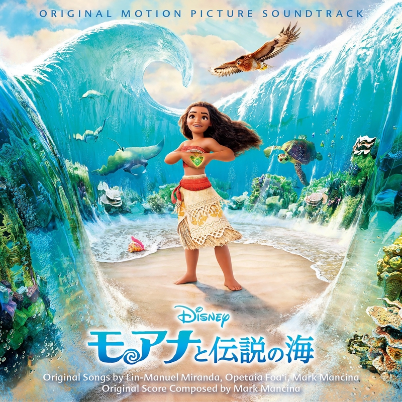 moana 様専用 moana様専用①】入学グッズ 確認用43!入園グッズ 着替え袋