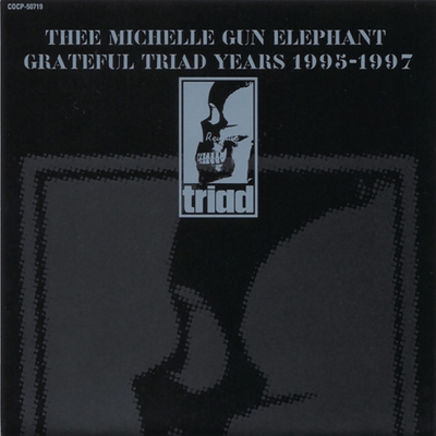 リリィ” by THEE MICHELLE GUN ELEPHANT - トラック・歌詞情報 | AWA