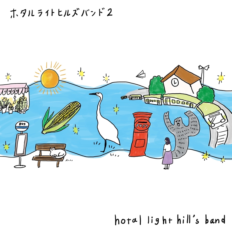 ほたるのひかり” by ホタルライトヒルズバンド - トラック・歌詞情報 | AWA