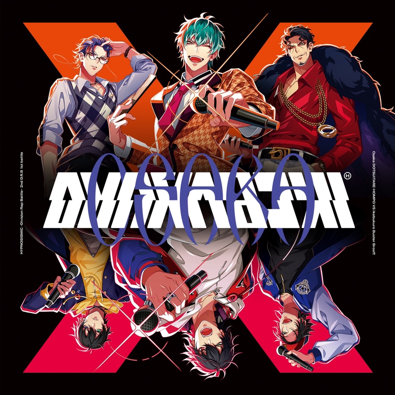 Drama Track「Aikata(s)Back Again」” by ヒプノシスマイク -D.R.B-(ど