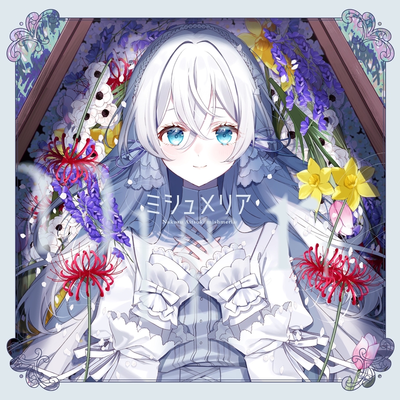 Tuliparfeit” by 藍月なくる - トラック・歌詞情報 | AWA