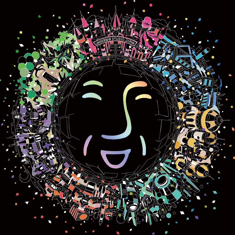 Endingland By アンダーバー トラック 歌詞情報 Awa