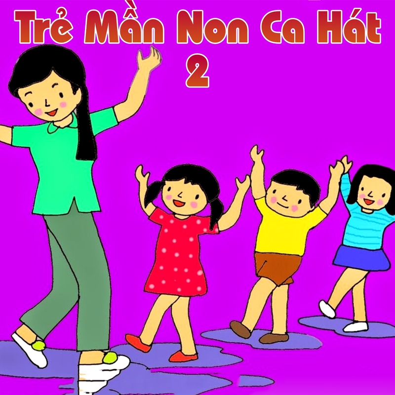 ”Ông cháu” by Tốp ca CLBTN Ba Đình - トラック・歌詞情報 | AWA