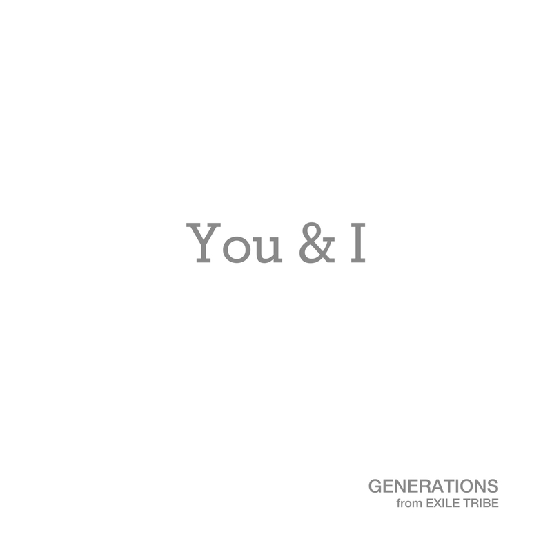 You I By Generations From Exile Tribe トラック 歌詞情報 Awa